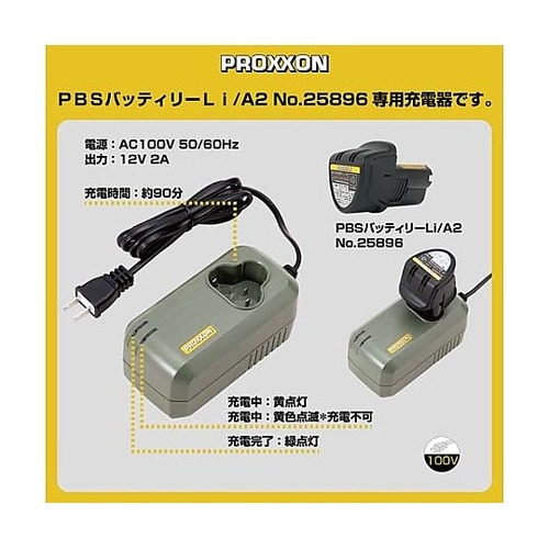 10.8V 充電器 EA818P−11