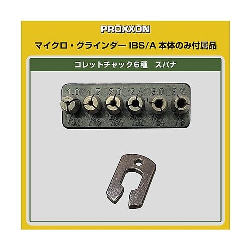 DC10.8V マイクログラインダー(充