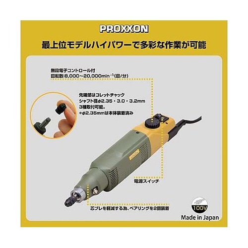 AC100V/8000−20000rpm