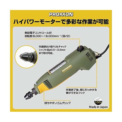 AC100V/8000−18000rpm