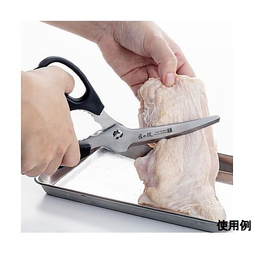 220mm 料理はさみ(カーブ/ギザ刃)