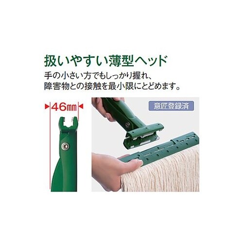1500mm 水拭きモップ(3本) EA