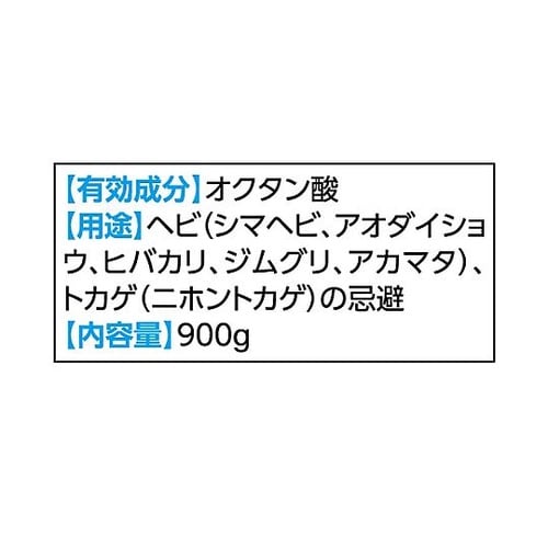 900g ヘビフマキラー(ヘビ忌避剤)