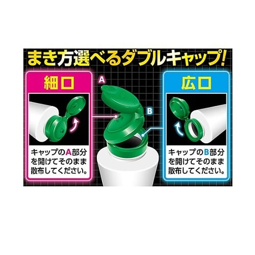 900g ヘビフマキラー(ヘビ忌避剤)