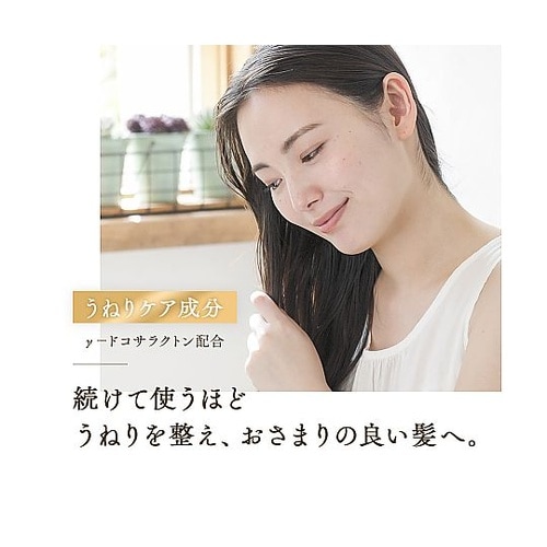 馬油ヘアエッセンス 1010115