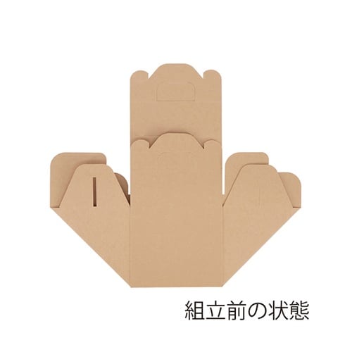 食品箱 ネオクラフト キャリーボックス