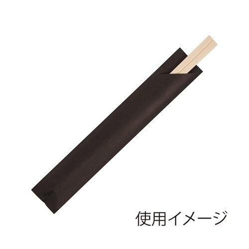 箸袋 中袋 32×190mm 黒無地 1