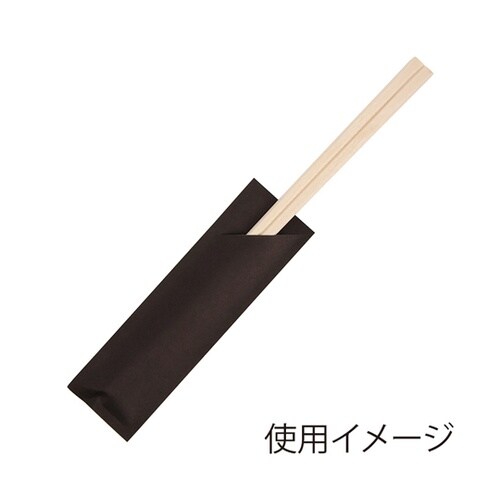 箸袋 ハカマ 38×128mm 黒無地
