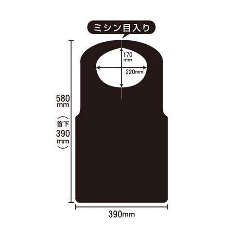 不織布エプロン Sサイズ 黒 1パック(