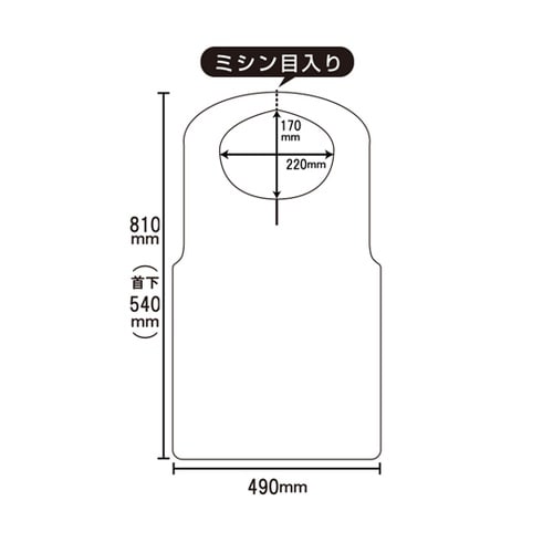 不織布エプロン Lサイズ 白 1パック(