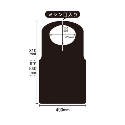 不織布エプロン Lサイズ 黒 1パック(
