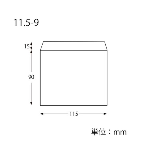 NF(ノンフッ素)耐油平袋 11.5−9