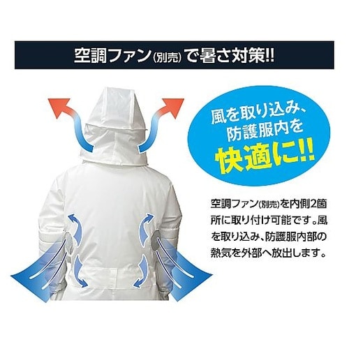 蜂防護服 ホーネットライト IJ−HNT