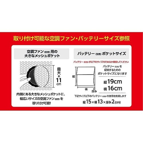 蜂防護服 ホーネットライト IJ−HNT