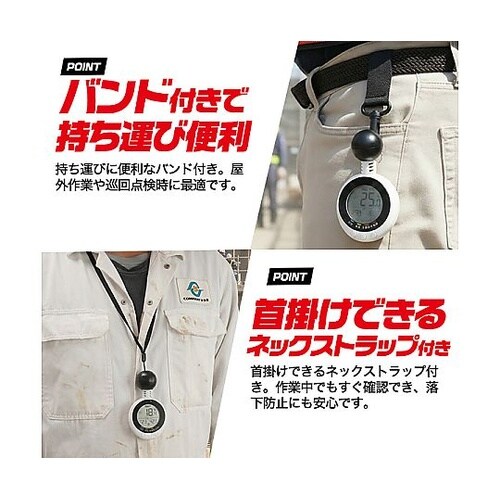 黒球式熱中症計 wbgtmeter−1