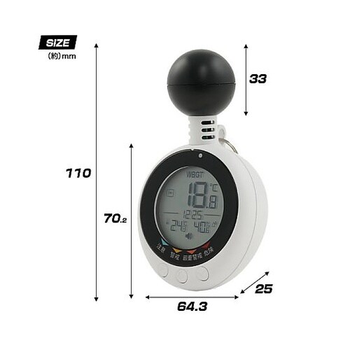 黒球式熱中症計 wbgtmeter−1