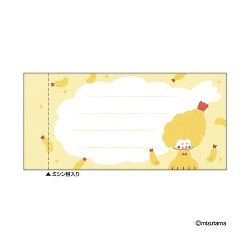 一筆箋ふせん エビフライ UTN351