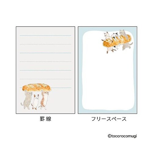 立つふせんBIGパン屋にゃんこ 1パック