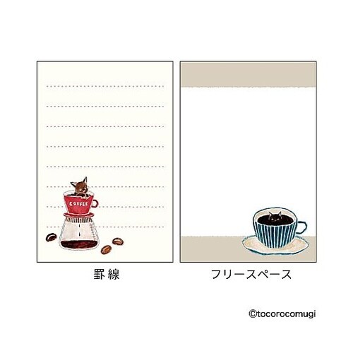 立つふせんBIGコーヒーにゃん 1パック