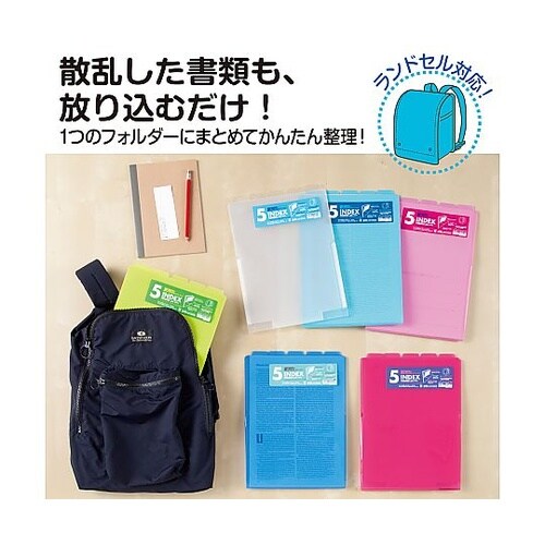 5インデックスフォルダー〈縦〉 ローズ