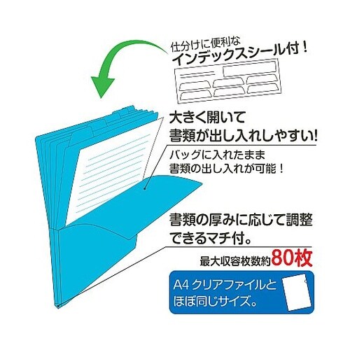 5インデックスフォルダー〈縦〉 ローズ