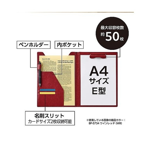クリップファイル キャメル BP−573