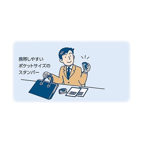 ポケット1351号別製SベージュAタイプ