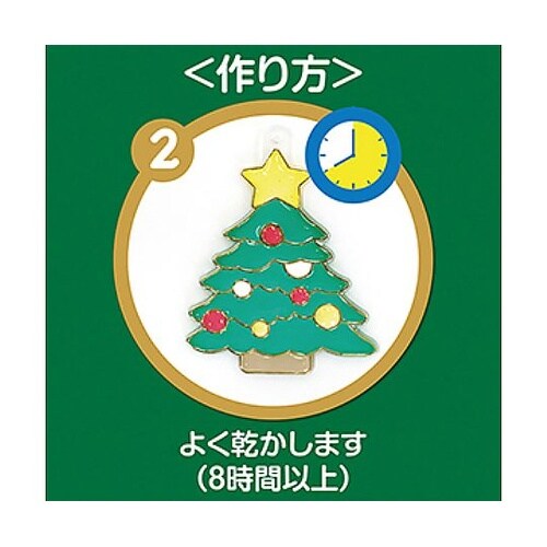グラスデコ オーナメントプレートクリスマ