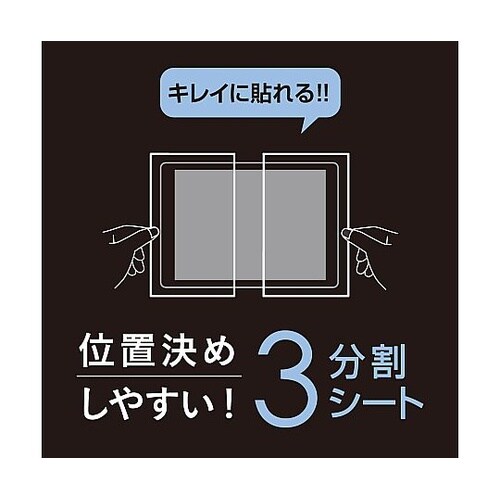iPad10.9用ブルーライトカット光沢