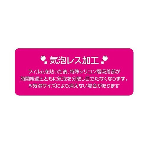 iPad10.9用ブルーライトカット光沢