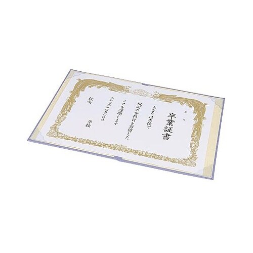 証書ファイルCタイプA4紙製クロス/薄紫