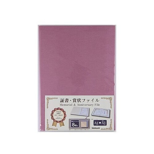 証書ファイルCタイプA4/紙製クロス/桃