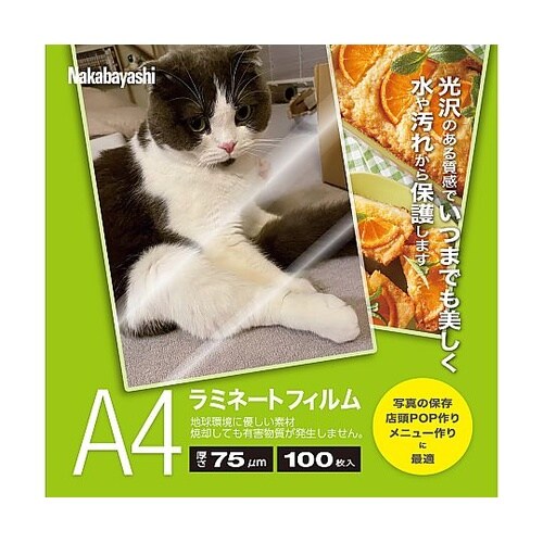 ラミネートフィルム75−100/A4 1