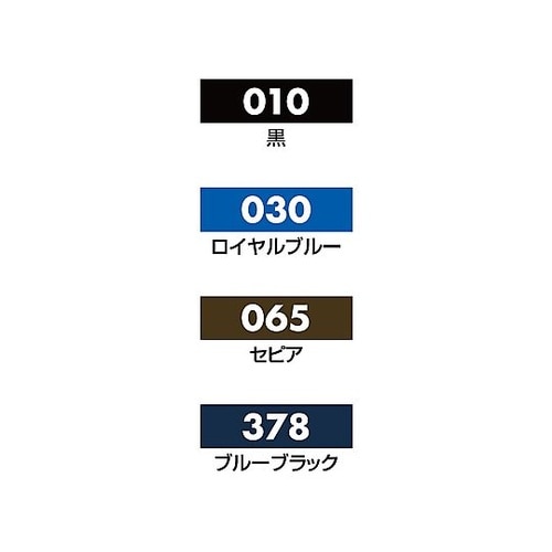 くれ竹手紙ぺん リフィル 黒 ER161