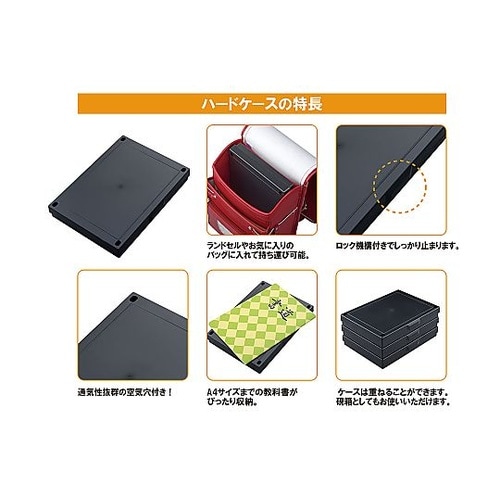 書道用品セット 黒 GM1−26