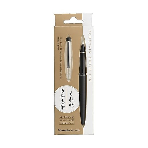 くれ竹万年毛筆 DT120−1