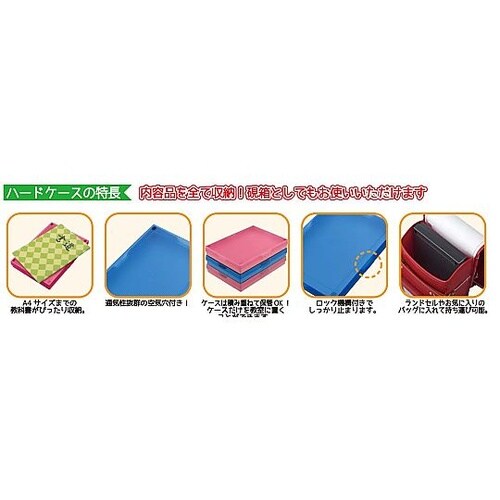 書道用品セット クリアピンク 1パック(