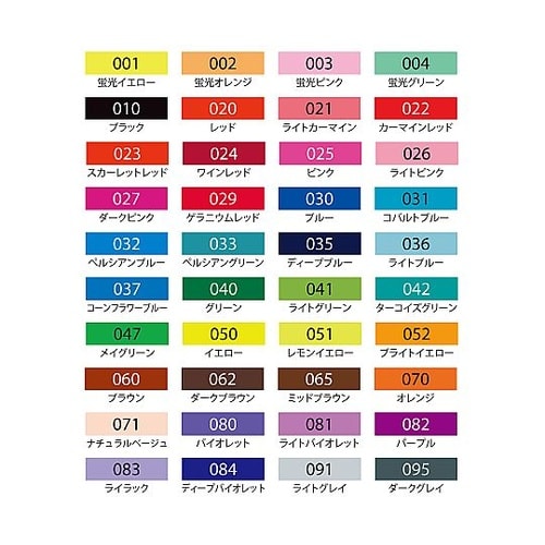 ZIG クリーンカラーf No. 023