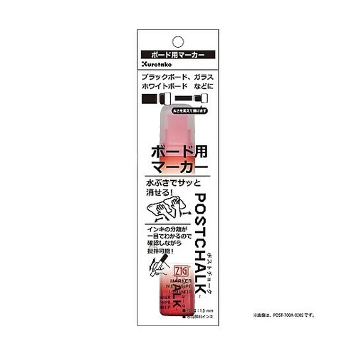 ZIG 15MMTIP BUS POST