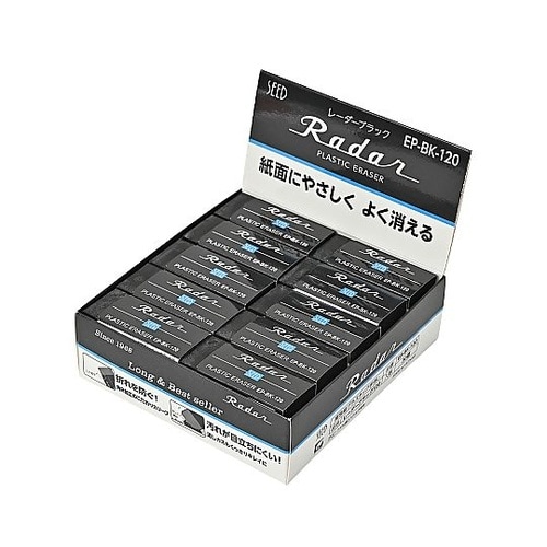レーダーブラック120 EP−BK−12