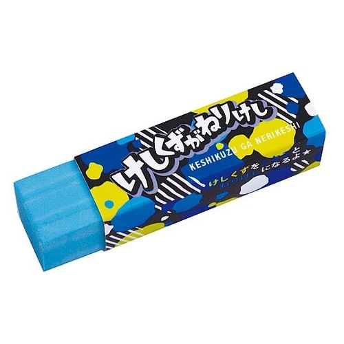 けしくずがねりけし 1パック(20個入)