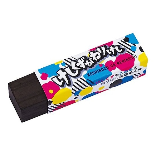 けしくずがねりけし 1パック(20個入)