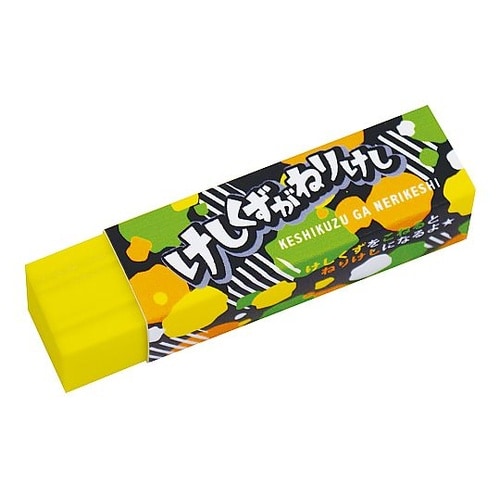 けしくずがねりけし 1パック(20個入)