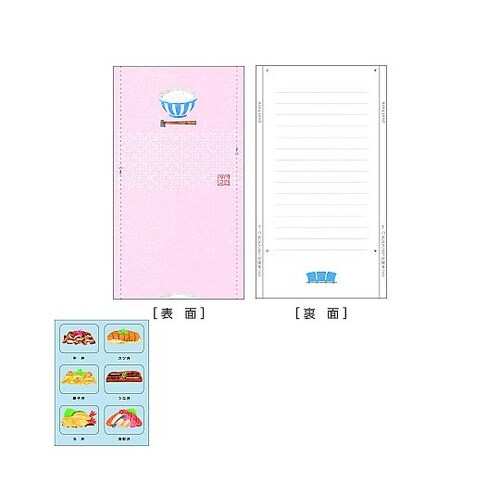 OKU LETTERどんぶり 1パック(
