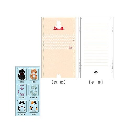 OKU LETTERねこ 1パック(5枚
