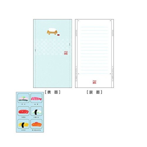 OKU LETTERすし 1パック(5枚