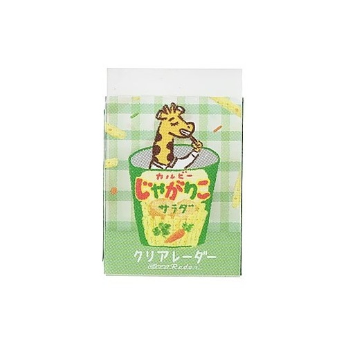 カルビークリアレーダー 1パック(20個