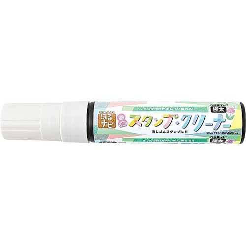 ほるナビスタンプクリーナー極太 1パック