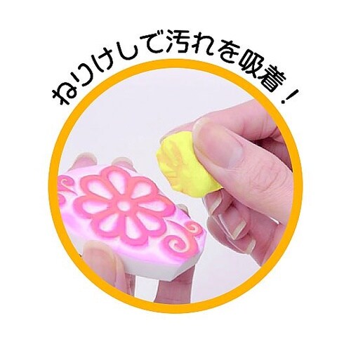 ほるナビスタンプそうじねりけしL1 1パ
