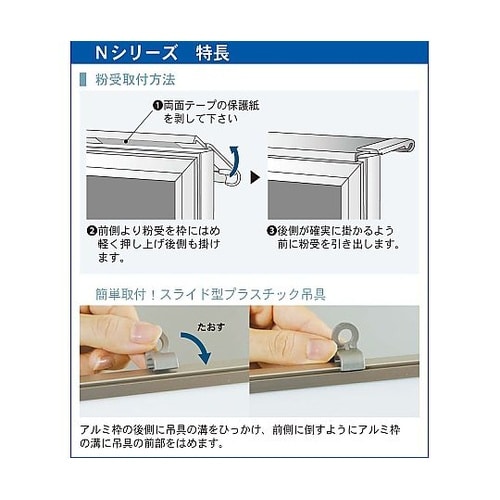 軽量ホワイトボード NVシリーズ 無地